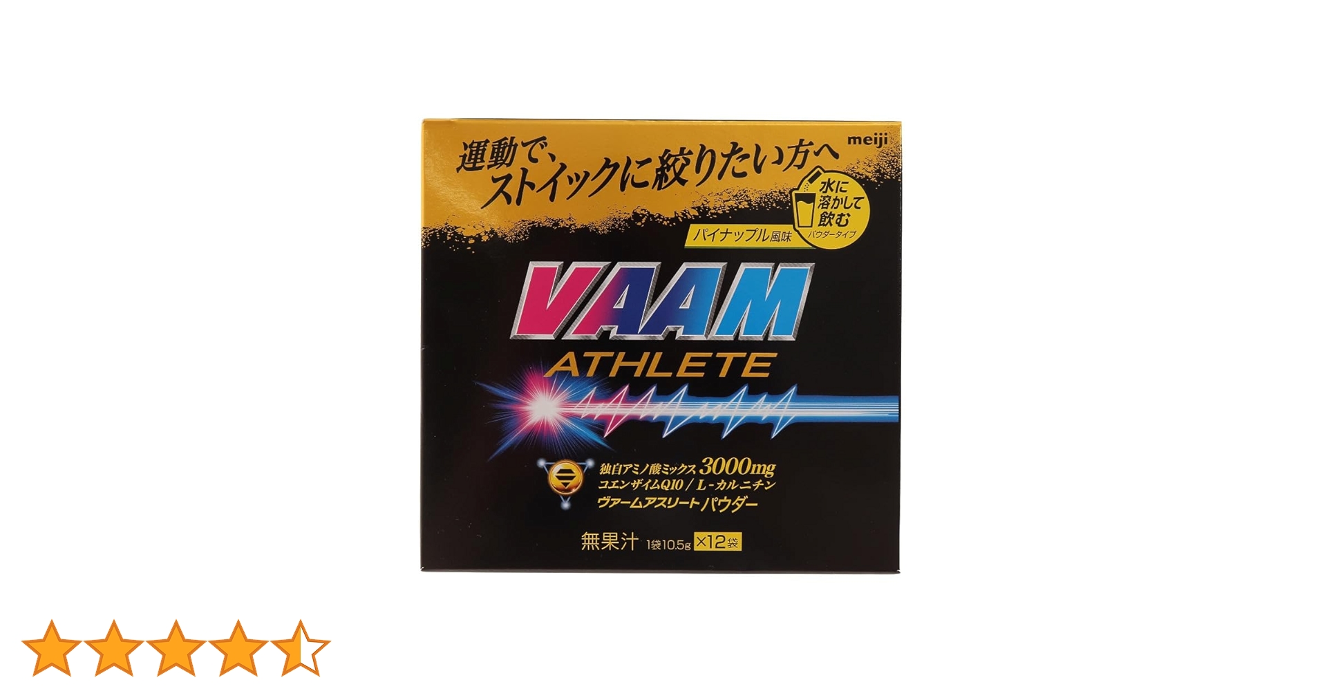 明治 ヴァームアスリート 顆粒 パイナップル風味 30袋入×4箱 楽天市場】ヴァーム アスリート顆粒 パイナップル風味(4.7g*30袋